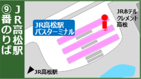 JR高松駅9番乗り場