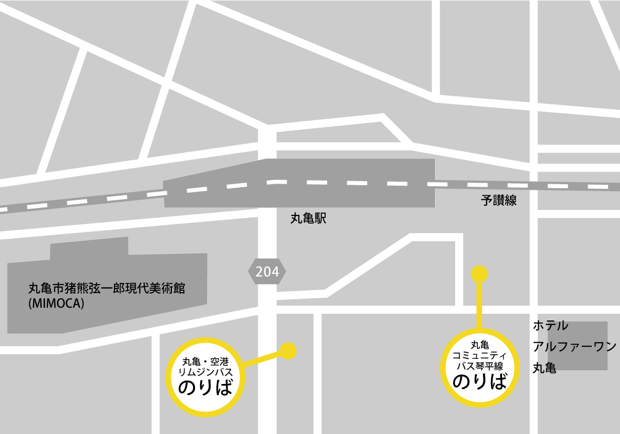 丸亀駅バス停